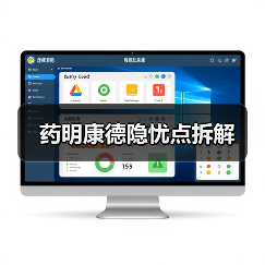 药明康德隐忧点拆解(图4) 药明康德隐忧点拆解(图4)