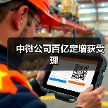 中微公司百亿定增获受理(图4) 中微公司百亿定增获受理(图4)