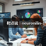 靶点说 | neuronilin-1(图4) 靶点说 | neuronilin-1(图4)