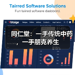 同仁堂:一手传统中药,一手朋克养生(图2) 同仁堂:一手传统中药,一手朋克养生(图2)