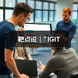 靶点说 | TIGIT(图4) 靶点说 | TIGIT(图4)