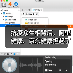 抗疫众生相背后,阿里健康、京东健康担起了什么角色?(图2) 抗疫众生相背后,阿里健康、京东健康担起了什么角色?(图2)