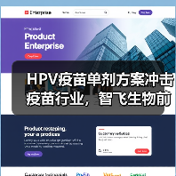 HPV疫苗单剂方案冲击疫苗行业,智飞生物前景如何?(图2) HPV疫苗单剂方案冲击疫苗行业,智飞生物前景如何?(图2)