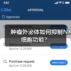 肿瘤外泌体如何抑制NK细胞功能?(图4) 肿瘤外泌体如何抑制NK细胞功能?(图4)