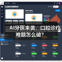 AI牙医来袭，口腔诊疗难题怎么破？（图4）