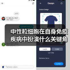 中性粒细胞在自身免疫疾病中扮演什么关键角色?(图4) 中性粒细胞在自身免疫疾病中扮演什么关键角色?(图4)