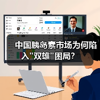 中国胰岛素市场为何陷入