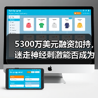 5300万美元融资加持,迷走神经刺激能否成为中风康复新标准?(图2) 5300万美元融资加持,迷走神经刺激能否成为中风康复新标准?(图2)