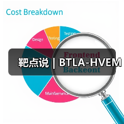 靶点说 | BTLA-HVEM(图1) 靶点说 | BTLA-HVEM(图1)