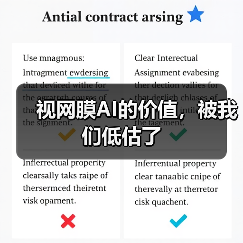 视网膜AI的价值,被我们低估了(图4) 视网膜AI的价值,被我们低估了(图4)
