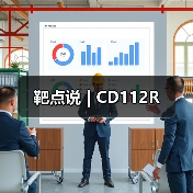 靶点说 | CD112R（图2）