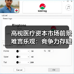 高视医疗资本市场前景难言乐观:竞争力存疑,产品多次被召回(图1) 高视医疗资本市场前景难言乐观:竞争力存疑,产品多次被召回(图1)
