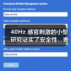 40Hz 感官刺激的小型研究证实了安全性，表明对阿尔茨海默病有益（图4）