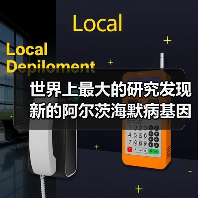 世界上最大的研究发现新的阿尔茨海默病基因(图1) 世界上最大的研究发现新的阿尔茨海默病基因(图1)