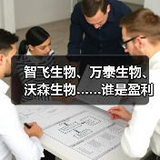 智飞生物、万泰生物、沃森生物……谁是盈利能力最强的疫苗企业？（图1）