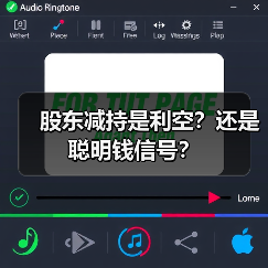 股东减持是利空?还是聪明钱信号?(图4) 股东减持是利空?还是聪明钱信号?(图4)