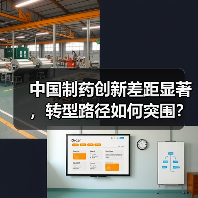中国制药创新差距显著，转型路径如何突围？（图2）