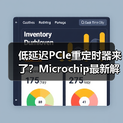 低延迟PCIe重定时器来了？Microchip最新解决方案如何提升数据中心性能？（图2）