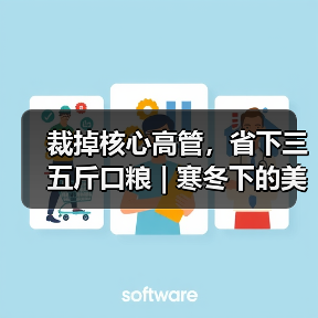 裁掉核心高管,省下三五斤口粮 | 寒冬下的美国肿瘤精准医疗公司(图1) 裁掉核心高管,省下三五斤口粮 | 寒冬下的美国肿瘤精准医疗公司(图1)