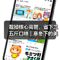 裁掉核心高管,省下三五斤口粮 | 寒冬下的美国肿瘤精准医疗公司(图4) 裁掉核心高管,省下三五斤口粮 | 寒冬下的美国肿瘤精准医疗公司(图4)