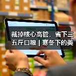 裁掉核心高管,省下三五斤口粮 | 寒冬下的美国肿瘤精准医疗公司(图2) 裁掉核心高管,省下三五斤口粮 | 寒冬下的美国肿瘤精准医疗公司(图2)