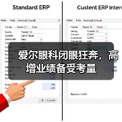 爱尔眼科闭眼狂奔,高增业绩备受考量(图4) 爱尔眼科闭眼狂奔,高增业绩备受考量(图4)