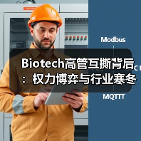 Biotech高管互撕背后:权力博弈与行业寒冬的双重冲击(图3) Biotech高管互撕背后:权力博弈与行业寒冬的双重冲击(图3)
