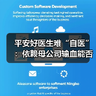 平安好医生难“自医”:依赖母公司输血能否撑过转型阵痛?(图3) 平安好医生难“自医”:依赖母公司输血能否撑过转型阵痛?(图3)