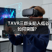 TAVR三巨头陷入低谷,如何突围?(图3) TAVR三巨头陷入低谷,如何突围?(图3)