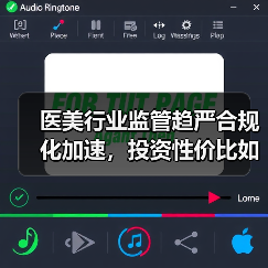 医美行业监管趋严合规化加速,投资性价比如何?(图1) 医美行业监管趋严合规化加速,投资性价比如何?(图1)