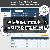 医保集采扩围加速,NASH药物研发终止引热议(图1) 医保集采扩围加速,NASH药物研发终止引热议(图1)