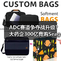 ADC赛道争夺战升级？大药企300亿竞购Seagen（图3）