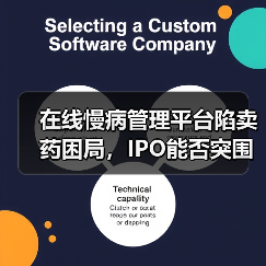 在线慢病管理平台陷卖药困局,IPO能否突围?(图3) 在线慢病管理平台陷卖药困局,IPO能否突围?(图3)