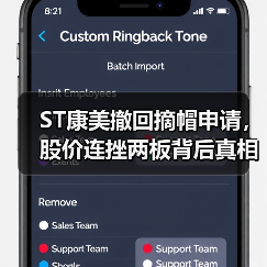 ST康美撤回摘帽申请,股价连挫两板背后真相(图3) ST康美撤回摘帽申请,股价连挫两板背后真相(图3)