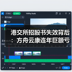 港交所招股书失效背后:方舟云康连年巨额亏损引关注(图1) 港交所招股书失效背后:方舟云康连年巨额亏损引关注(图1)
