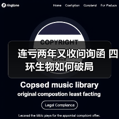 连亏两年又收问询函 四环生物如何破局(图3) 连亏两年又收问询函 四环生物如何破局(图3)