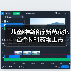 儿童肿瘤治疗新药获批：首个NF1药物上市（图4）