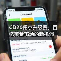 CD20靶点升级赛，百亿美金市场的新机遇（图4）