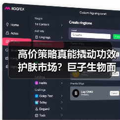 高价策略真能撬动功效护肤市场？巨子生物面临质疑（图3）