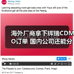 海外厂商拿下辉瑞CDMO订单 国内公司还能分羹吗？（图2）