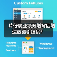 片仔癀业绩双增背后增速放缓引担忧？（图1）