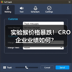 实验猴价格暴跌!CRO企业业绩如何?(图1) 实验猴价格暴跌!CRO企业业绩如何?(图1)