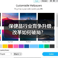 保健品行业竞争升级,改革如何破局?(图3) 保健品行业竞争升级,改革如何破局?(图3)