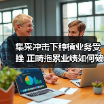 集采冲击下种植业务受挫 正畸拖累业绩如何破局?(图2) 集采冲击下种植业务受挫 正畸拖累业绩如何破局?(图2)