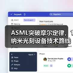 ASML突破摩尔定律,1纳米光刻设备技术路线图曝光(图4) ASML突破摩尔定律,1纳米光刻设备技术路线图曝光(图4)