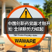 中国创新药觉醒才刚开始 全球新势力崛起(图4) 中国创新药觉醒才刚开始 全球新势力崛起(图4)