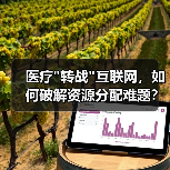 医疗 医疗