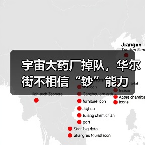 宇宙大药厂掉队,华尔街不相信“钞”能力(图2) 宇宙大药厂掉队,华尔街不相信“钞”能力(图2)
