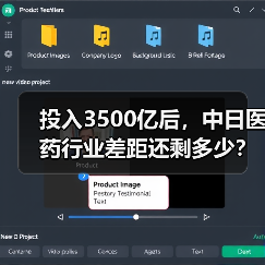 投入3500亿后，中日医药行业差距还剩多少？（图3）