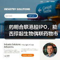 药明合联港股IPO，能否撑起生物偶联药物市场的新希望？（图4）